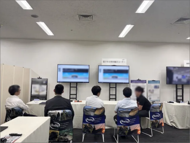 事例風景