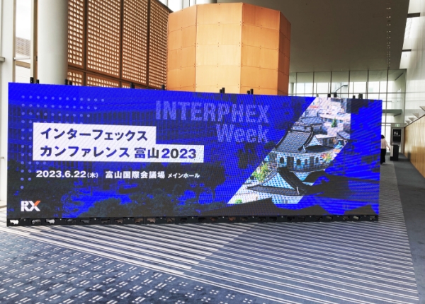 ジャンクション